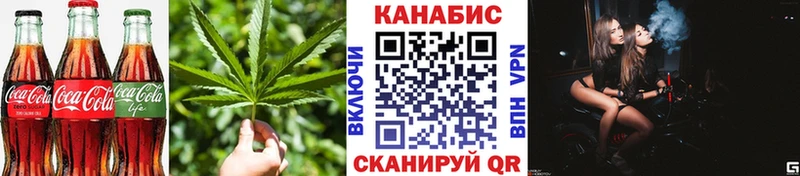 купить наркоту  МЕГА сайт  Печенье с ТГК марихуана  Саратов 