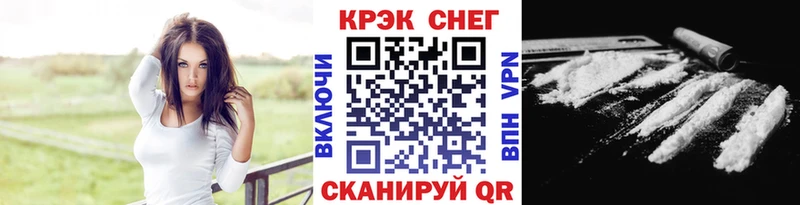цены Саратов COCAIN Перу