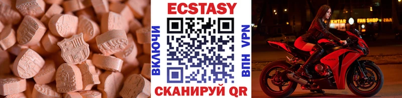 Ecstasy 250 мг  дарнет шоп  Саратов 