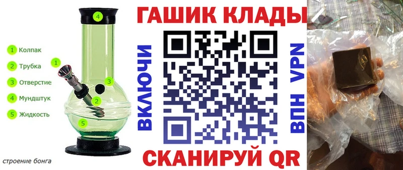 это состав  Саратов  Гашиш 40% ТГК 