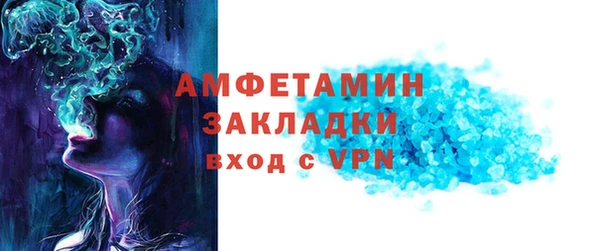 ешки Новозыбков