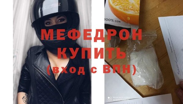 ECSTASY Бабаево