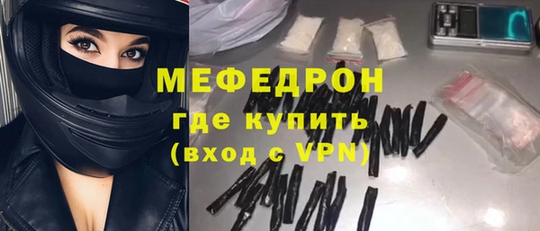 ешки Новозыбков
