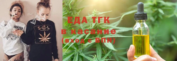 кокаин премиум Новокубанск