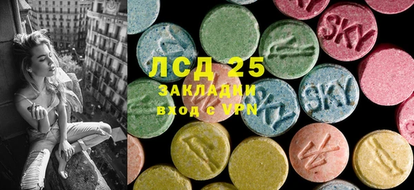 кокаин премиум Новокубанск