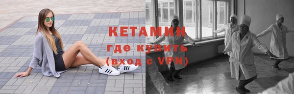 ешки Новозыбков
