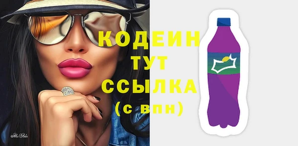 кокаин премиум Новокубанск