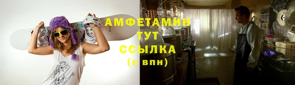 кокаин премиум Новокубанск