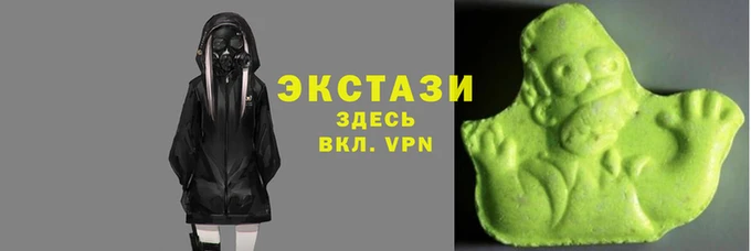 кокаин премиум Новокубанск