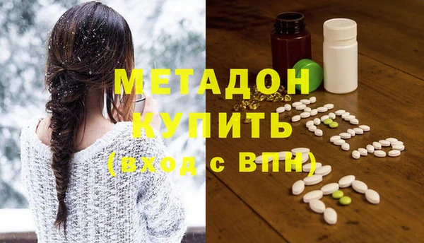 каннабис Новодвинск