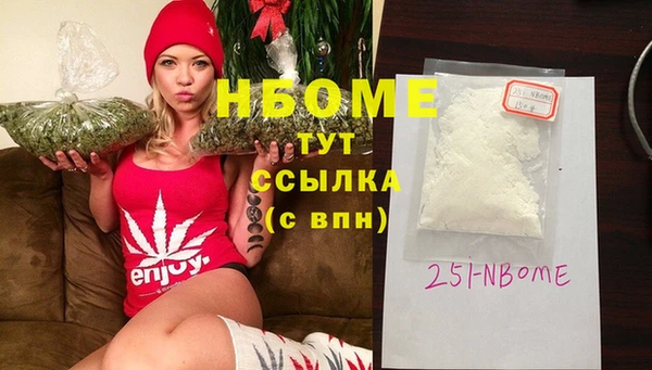 ешки Новозыбков