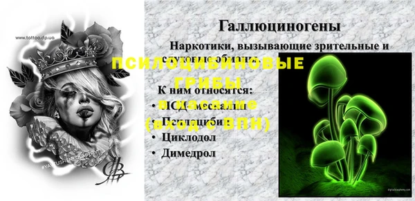 кокаин премиум Новокубанск