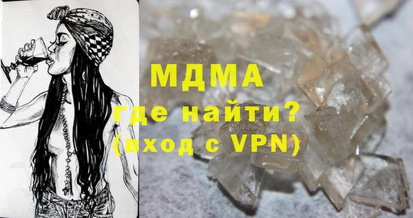 кокаин премиум Новокубанск