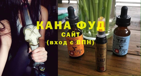 каннабис Новодвинск