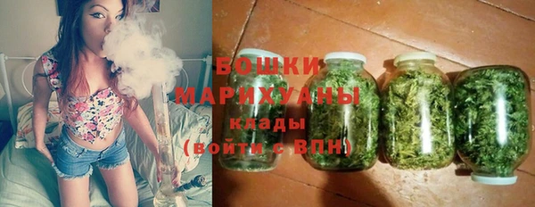 герыч Аша