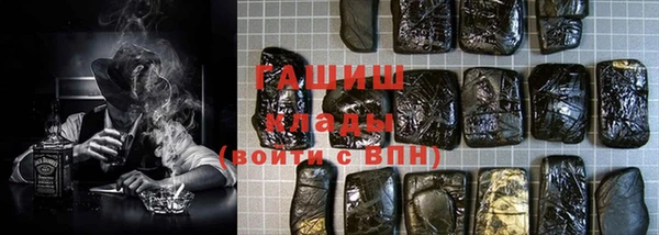 кокаин премиум Новокубанск