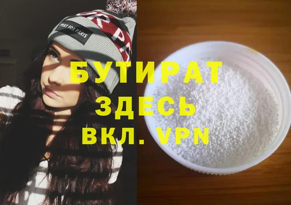 кокаин премиум Новокубанск