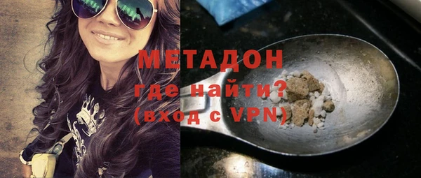 кокаин премиум Новокубанск