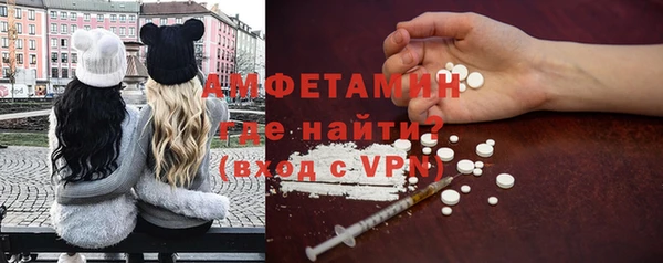 кокаин премиум Новокубанск