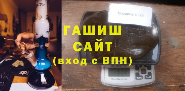 ешки Новозыбков