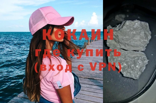 каннабис Новодвинск