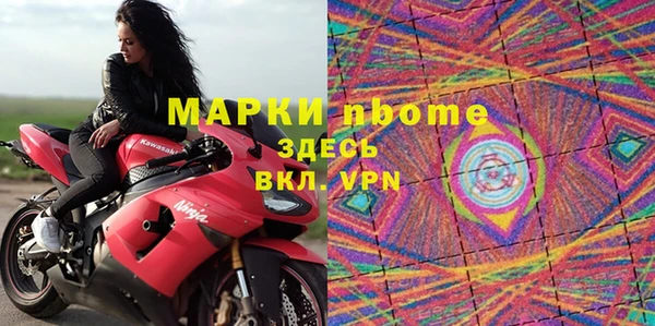 ешки Новозыбков