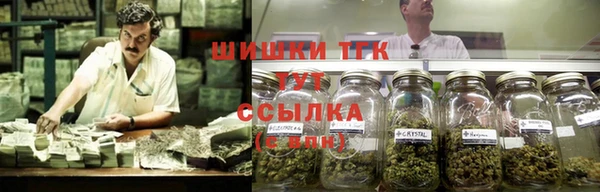 кокаин премиум Новокубанск