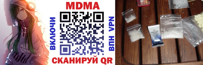 MDMA Molly  Саратов 