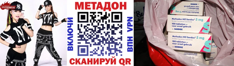 где найти   Саратов  Метадон VHQ 