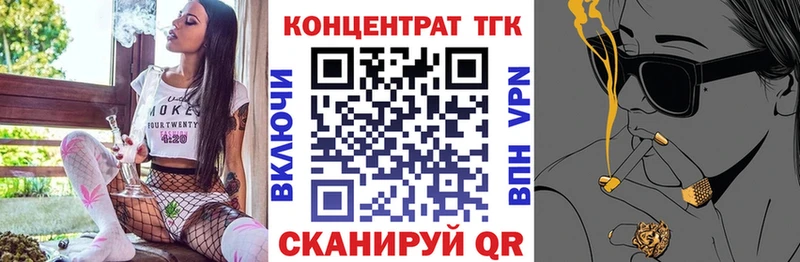 Дистиллят ТГК вейп с тгк  цена   Саратов 