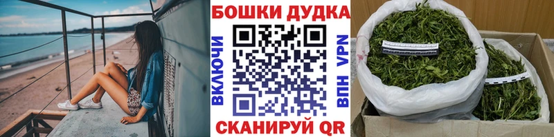 Бошки марихуана AK-47  Саратов 